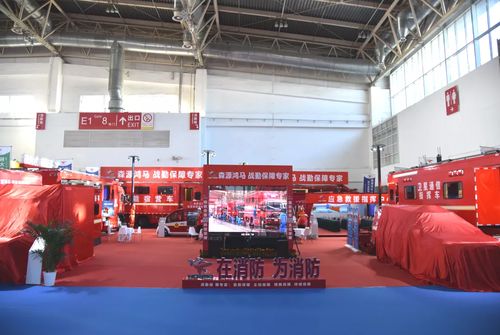 戰(zhàn)勤保障專家 森源鴻馬攜戰(zhàn)勤保障裝備重磅亮相2021中國國際消防展
