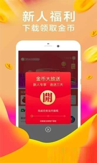 全民轉(zhuǎn)一轉(zhuǎn)轉(zhuǎn)發(fā)賺錢下載 全民轉(zhuǎn)一轉(zhuǎn)appv1.0.0 最新版 騰牛安卓網(wǎng)